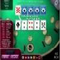 Caribbean Poker - Gioco Casinò